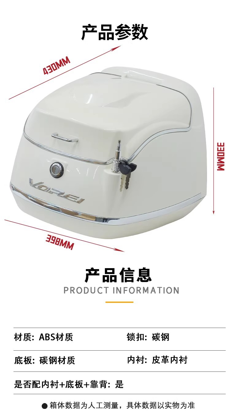 Suitable for Dayang Vrf150 Motorcycle Tail Box, Retro Trunk, Helmet Box, Scooter Cargo Box Modification