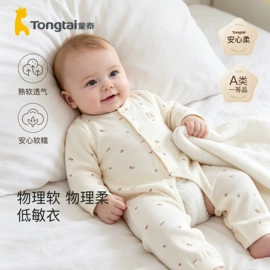 连身衣、爬服;学步鞋;童裤
