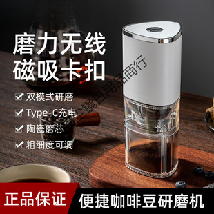 25 New Models of Coffee Machines, Portable Bean Grinders, Visible Charging, Hand-Cranked, Freshly Ground, Electric and Convenient Coffee