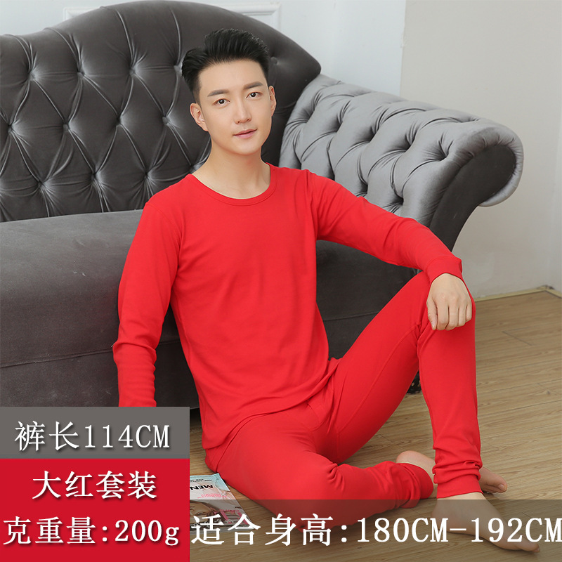 빨강/114cm 세트