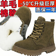 ���ɹ���ëѥ�غ�ţƤ����40��50��ëһ�wѩ��ѥ��ѥ����Ь��