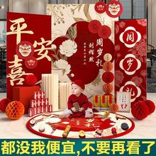 宝宝一周岁布置背景墙装饰生日抓周道具全套男女孩周岁kt板套餐