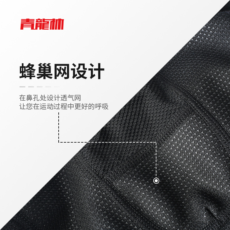 Qinglonglin equipo suave a prueba de viento máscara térmica Amazon transfronteriza Invierno Polar polar a prueba de frío térmico todo incluido Hood