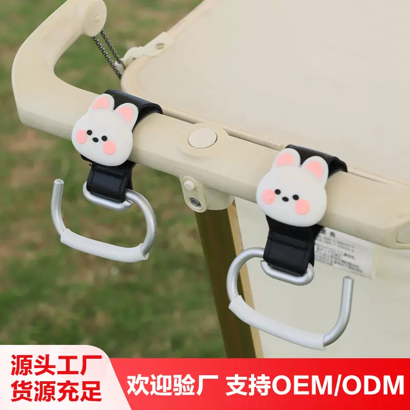 婴儿车挂钩推车专用挂包电动车通用宝宝儿童口袋车挂钩自行车配件