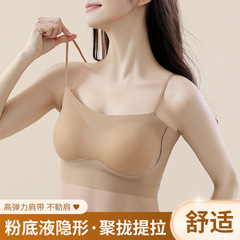 无痕抹胸上托防下垂小胸聚拢内衣女士夏天防走光薄显瘦固定杯裹胸