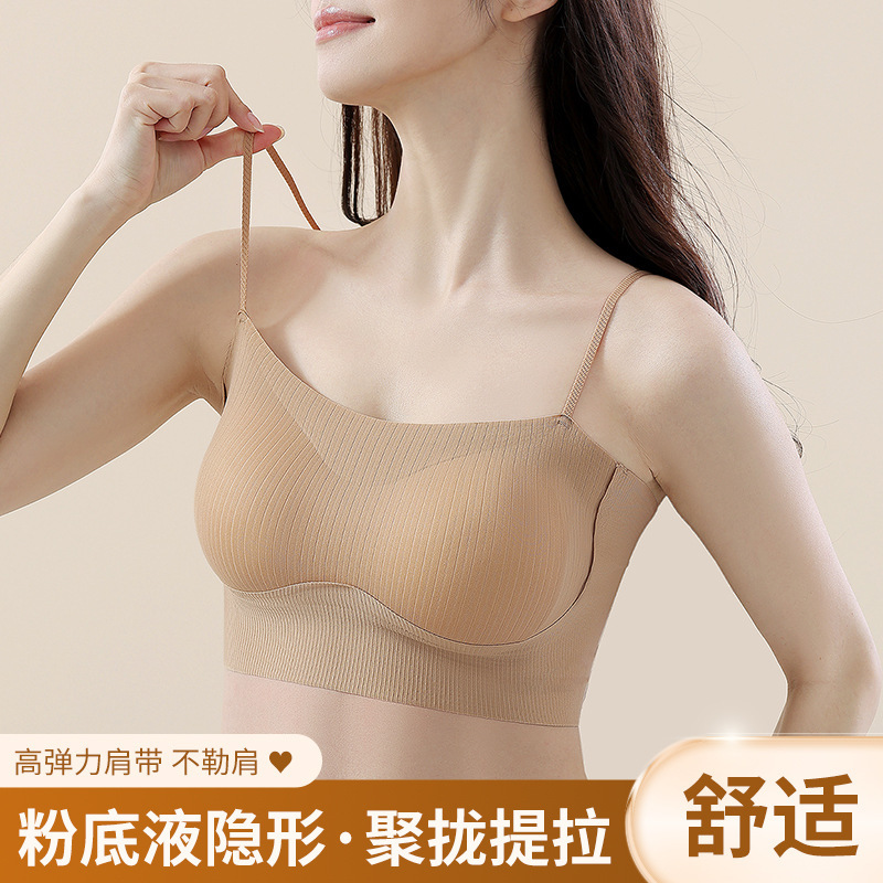 无痕抹胸上托防下垂小胸聚拢内衣女士夏天防走光薄显瘦固定杯裹胸|undefined