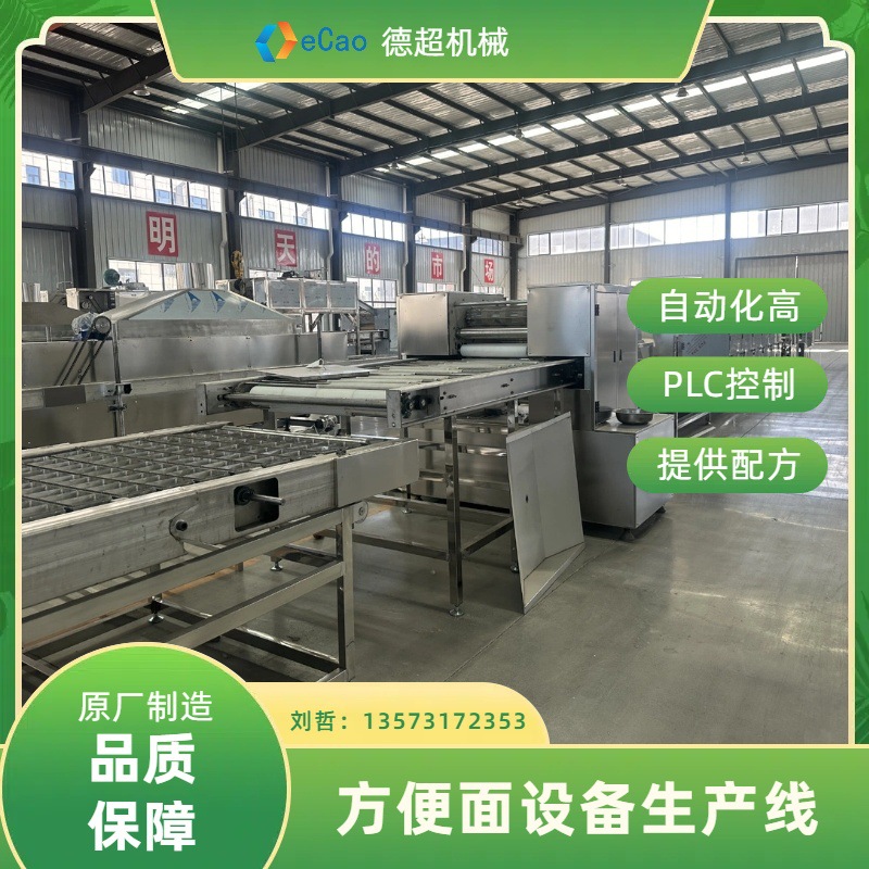 巧克力味干脆面生产线烧烤味干脆面生产线调味线包技术配方