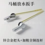 老式全铜通用型正面扳手