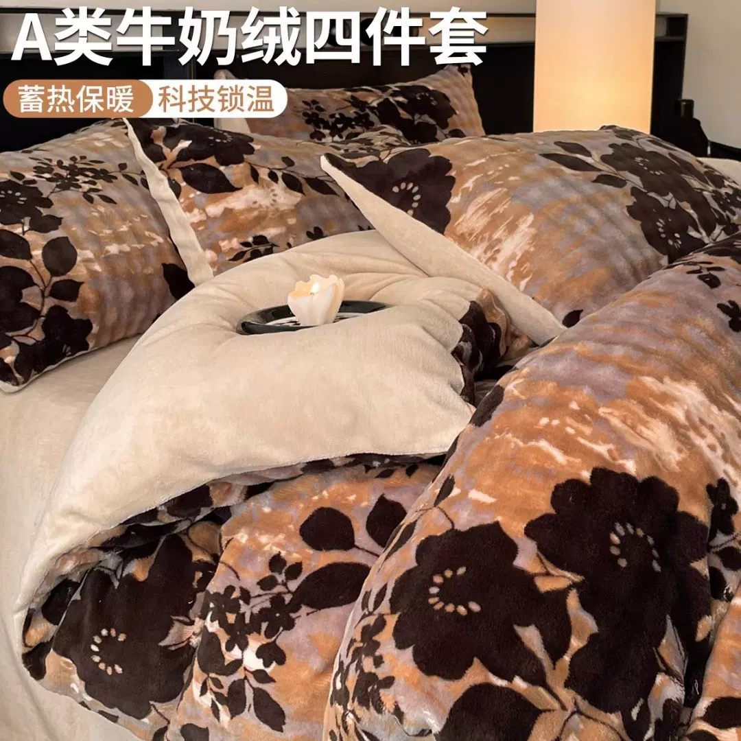 冬季A类美拉德牛奶泡泡绒四件套高克重印花兔毛绒加绒被套床单笠