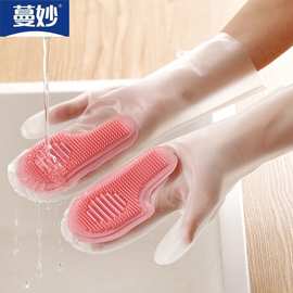新款多功能魔术刷家务洗碗手套厨房清洁刷碗防水耐用防水防滑批发