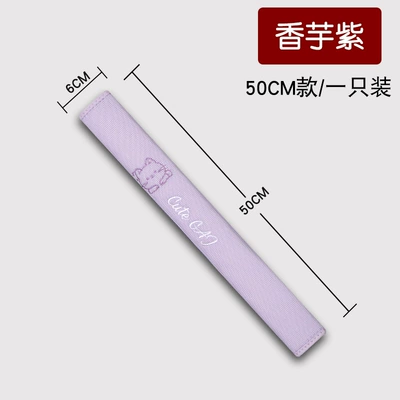 Seat belt shoulder pad – Summer - taro-purple-50cm