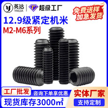 ���l�o�^�����ǙC���ݽz 12.9������ֹ��픽z�o�����m2m3m4m5m6