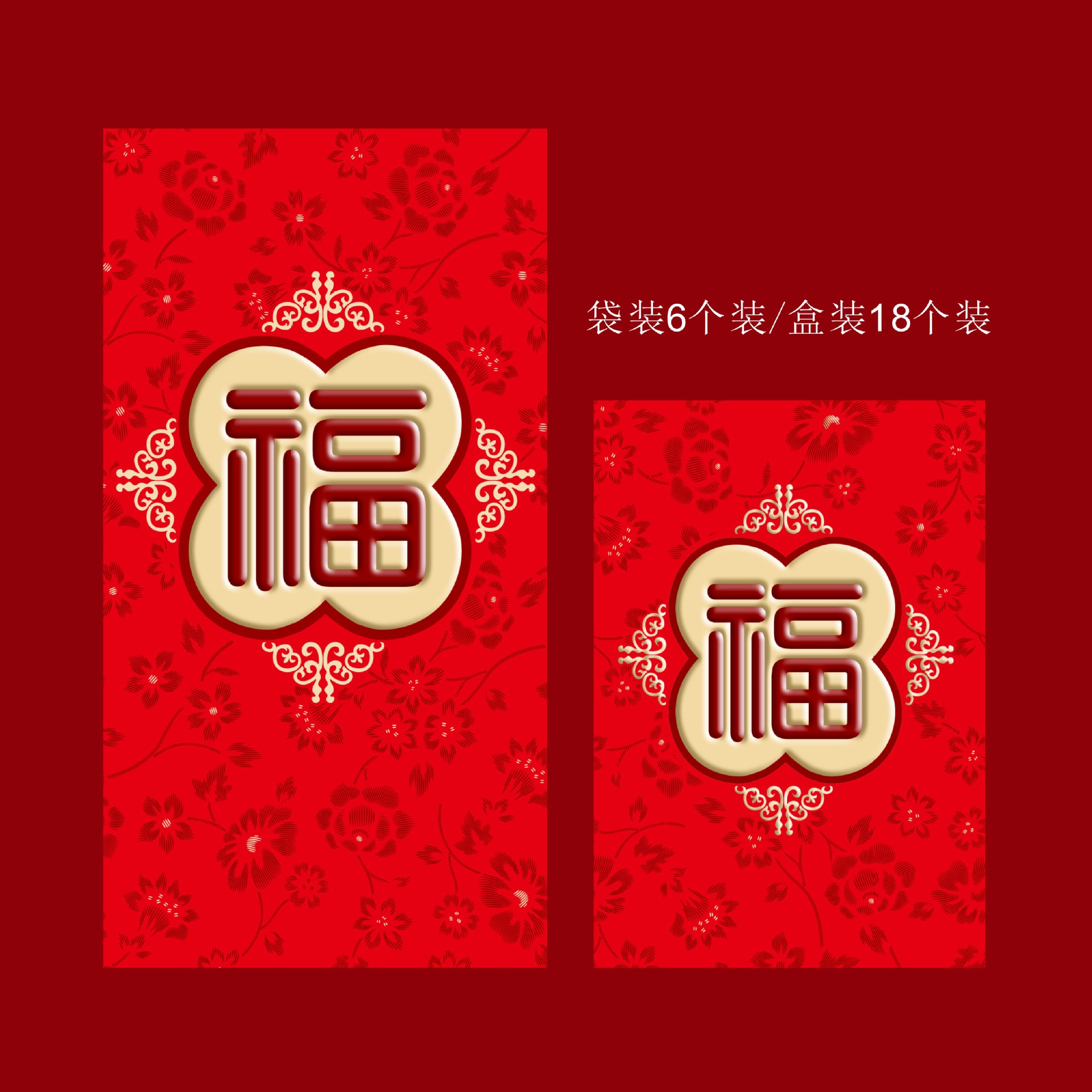 New Product 2024 Dragon Year Single Item Packaging Can Add Logo, Bagged and Boxed, Lucky Money Envelope Creative Good Luck Red Envelope