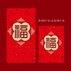 New Product 2024 Dragon Year Single Item Packaging Can Add Logo, Bagged and Boxed, Lucky Money Envelope Creative Good Luck Red Envelope