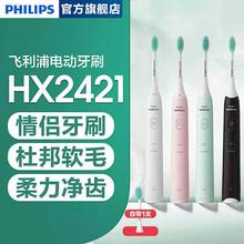 �w����늄���ˢHX2421 ���˳��ʽ��������ˢܛëС��ˢ��H��