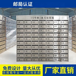 办公柜;信报箱;钢格板