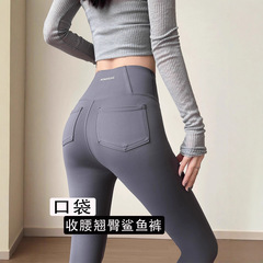 口袋鲨鱼裤女外穿不掉裆新款春夏秋健美瑜伽裤高腰收腹提臀打底裤