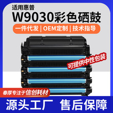 ���û���W9030MC����E67550dh E67560z��ɫī������E67660z̼�ۺ�