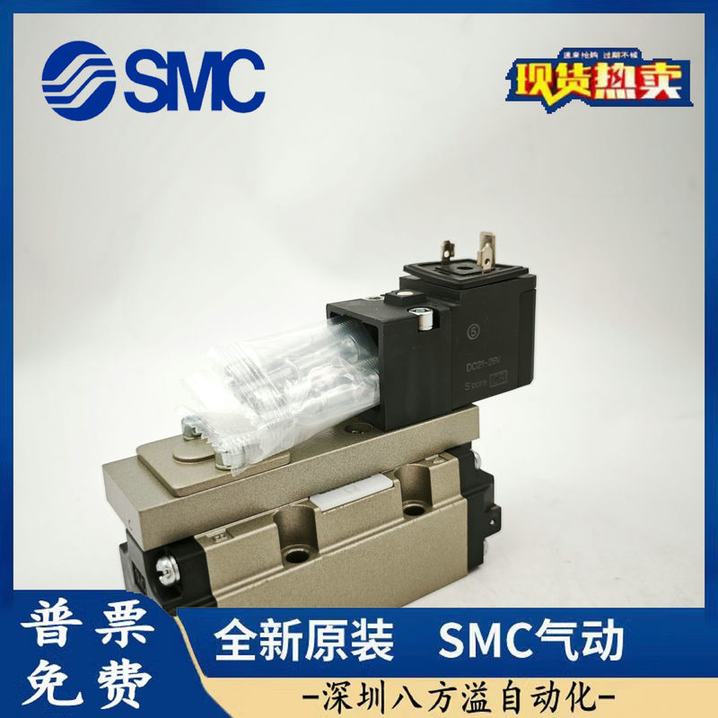 SMC 新品電磁弁 EVS7-8-FG-D-3CVO EVS7-6-FG-S-3CVO-Q 偽物一罰十|undefined