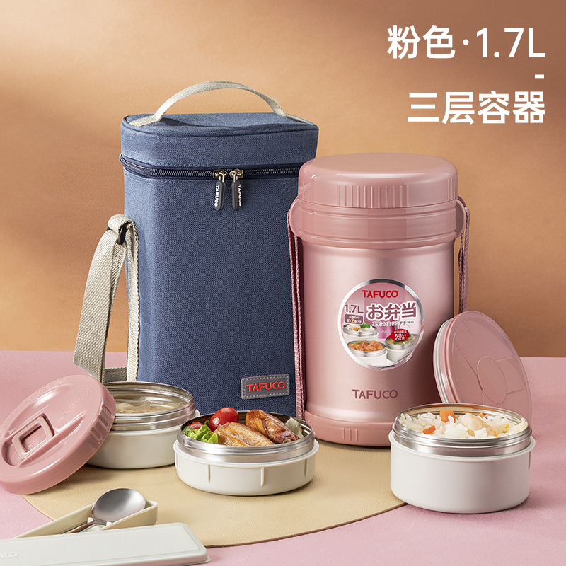日本の泰福高の4階の熱い保温の弁当箱の学生の長い真空の保温の桶のサラリーマンの316は弁当箱を焼きます|undefined
