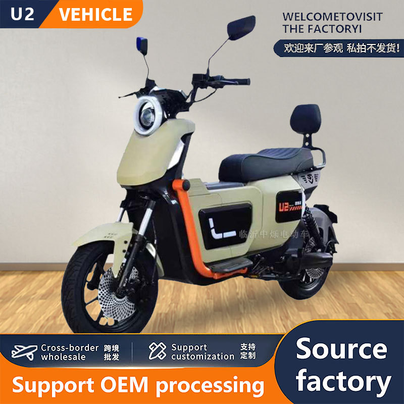 U2 Elektrik Velosiped - Akkumulyatorlu Elektrikli Bike