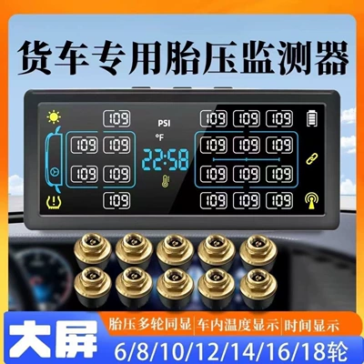 12-Wheel Solar-Powered 6-Tire Monitor System for Engineering Trucks, Rvs, and General Passenger Vehicles Tire Pressure Monitoring System 15Bar