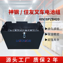 ���ס��8FB10/15늄Ӳ�܇�S��������늳�6PZB 48V420AH�U��늳�