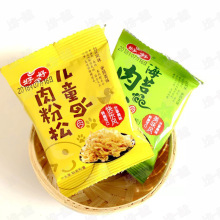 好好儿童肉粉松海洋鱼松小包装辅食早餐配粥寿司海苔营养猪肉松