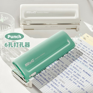 Six-hole hole puncher ring hole loose-leaf notebook hand account DIY hole puncher porous hole puncher small binding stationery