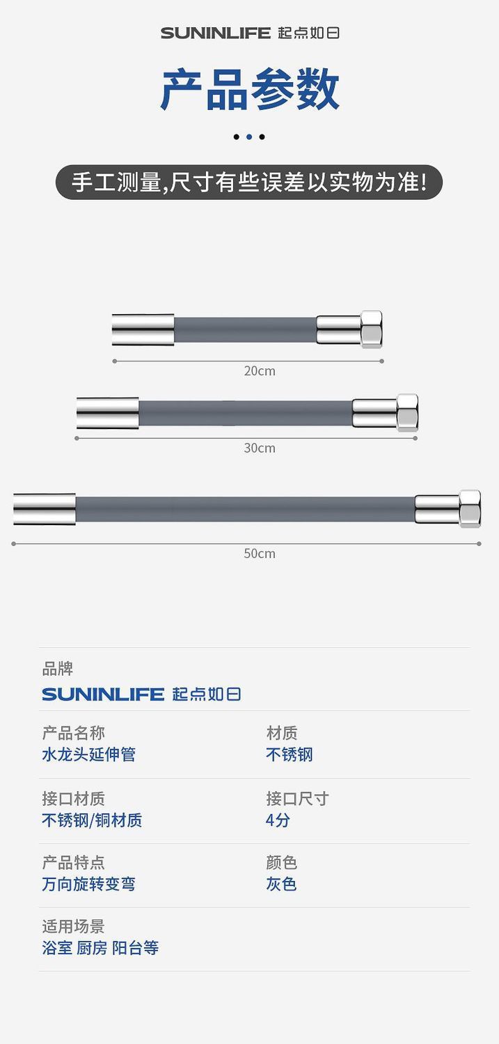 4-point extension pipe, universal butt joint, mop sink, washing machine, sanitary indirect water basin, fixed showerhead pipe undefined