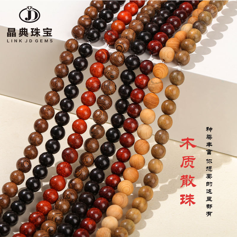 Jingdian Jewelry Natural Gold Sandalwood Chicken Wing Wood Round Beads Loose Beads DIY Bracelet Wenwan Bracelet Buddha Beads Beads Jingdian Jewelry Natural Gold Sandalwood Chicken Wing Wood Round Beads Loose Beads DIY Bracelet Wenwan Bracelet Buddha Beads Beads