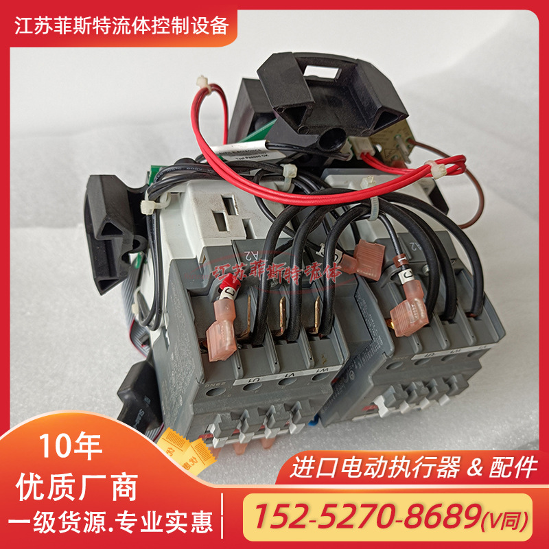 进口ROTORK继电器 IQ电动装置继电器配置VC-03A-1.1