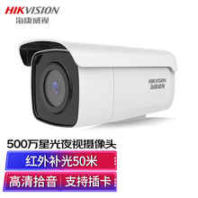 ������ҕHIKVISION�z���^�O�� 500�f�ǹ⼉����ʰ���z��C������