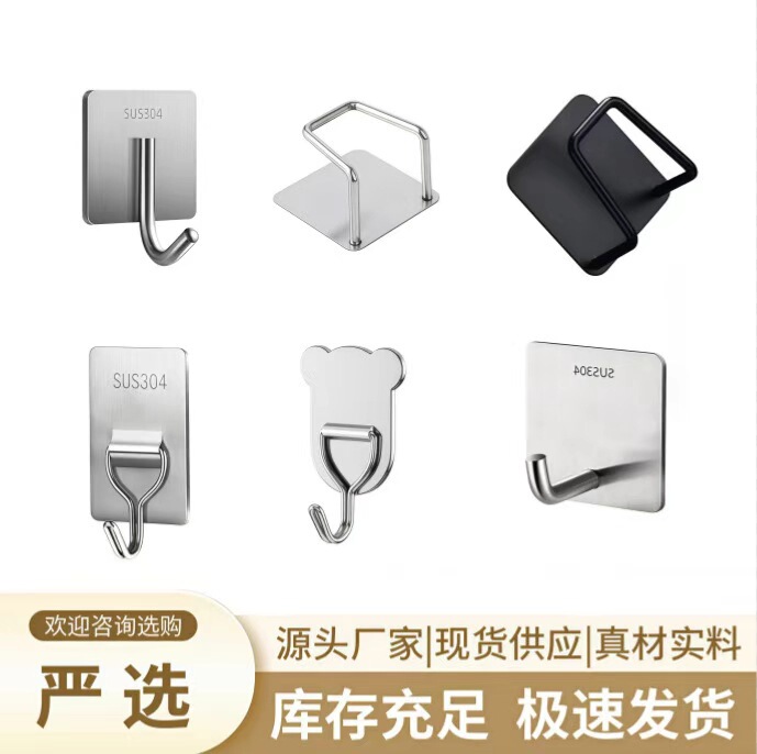 Special Sale Stainless Steel No-Drill Wall-Mounted Coat Hooks, Door Hooks, Wall Hooks for Bathroom, Kitchen, Toilet, Towel Hooks, No Nails Required