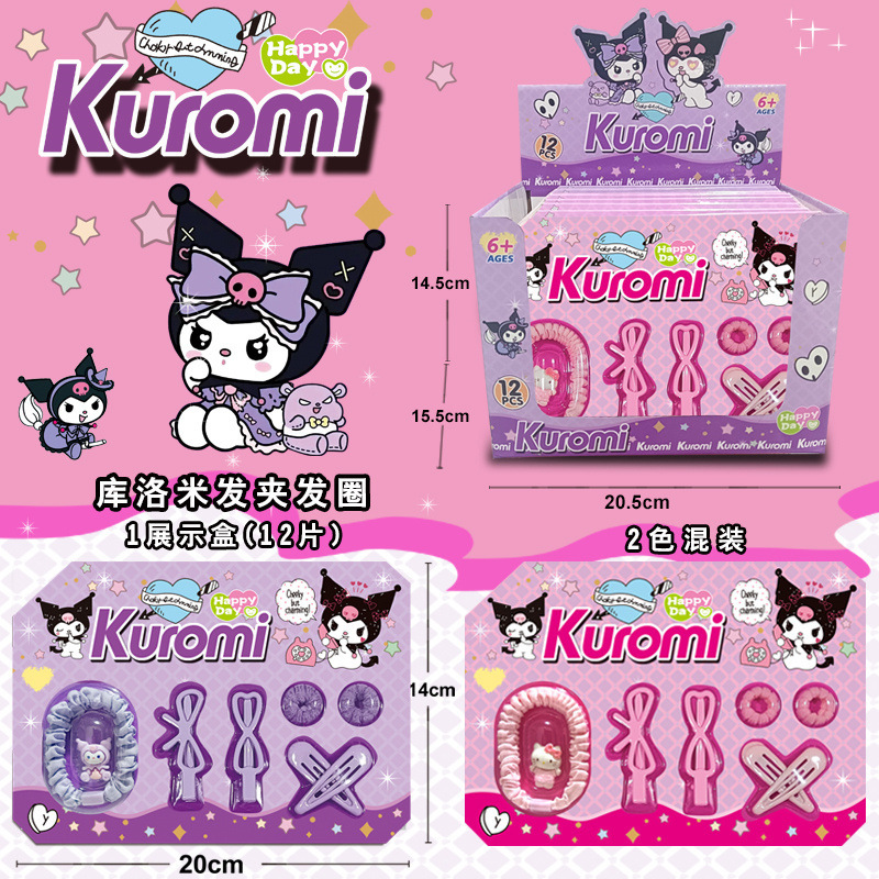 子供のビーズ diy ギフトビーズ素材ポップビーズ kuromi ヘアアクセサリーギフトボックスステッカービーズ知育玩具|undefined