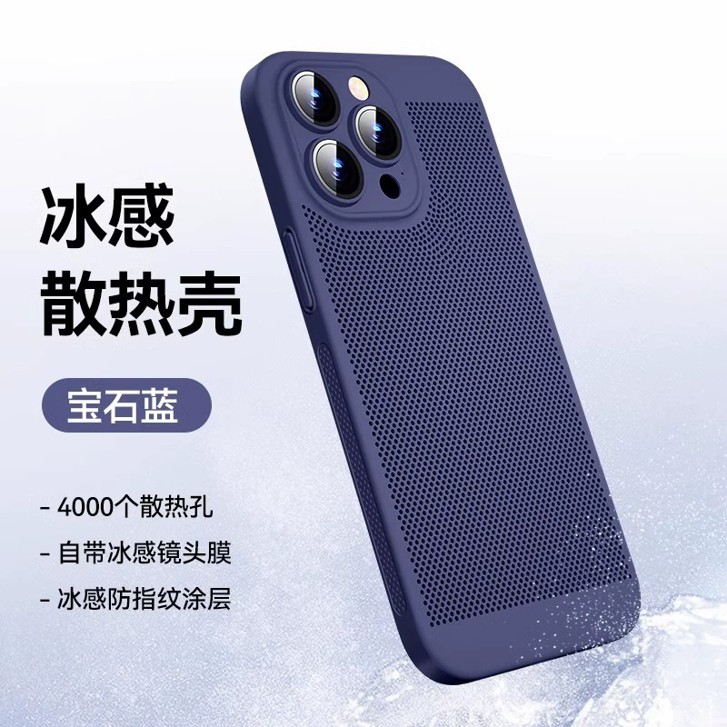 Чехол совместимый с Apple iPhone 13, защитный кейс, с вентиляционной линзой, 14 Pro Max