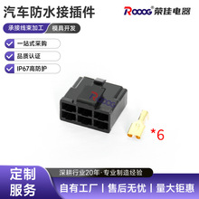 DJ7062-6.3-10/21 6P6�׾�������� �Ӳ�� ��܇�B���� �������^