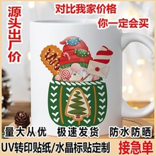 UV�Dӡ�Nˮ�����N����LOGO�̘˲��N�V���OӋ��ˮ�N���C���D��͸��