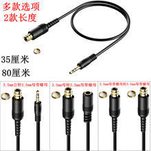 3.5mm 3�����w��ĸ����ĸ���l���̶����ݽz���i僽������l�^