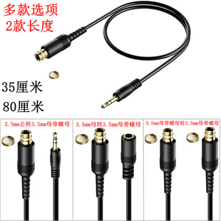3.5mm 3�����w��ĸ����ĸ���l���̶����ݽz���i僽������l�^
