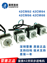 �������� 42���ಽ����� 42HS03 42CM04 42CM06 42CM08 ԭװ