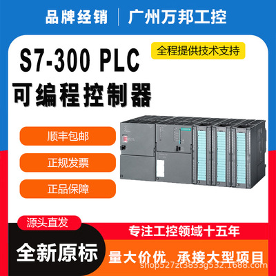 Ximen/Sub Original S7-300PLCCPU Модуль 6ES73227KF02-0AB0/1BL00-0AA0