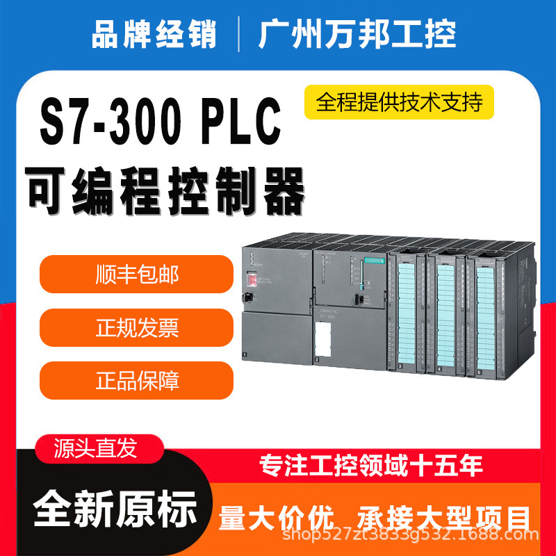 Ximen/Sub Original S7-300PLCCPU Модуль 6ES73227KF02-0AB0/1BL00-0AA0