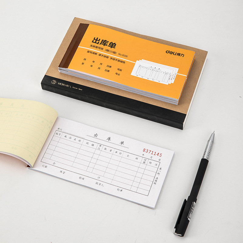 (2개) 델리 9391 발행 문서 트리플 탄소 프리 카피 54K 배달 문서 금융 사무용품 20 개 그룹 | 이 도매