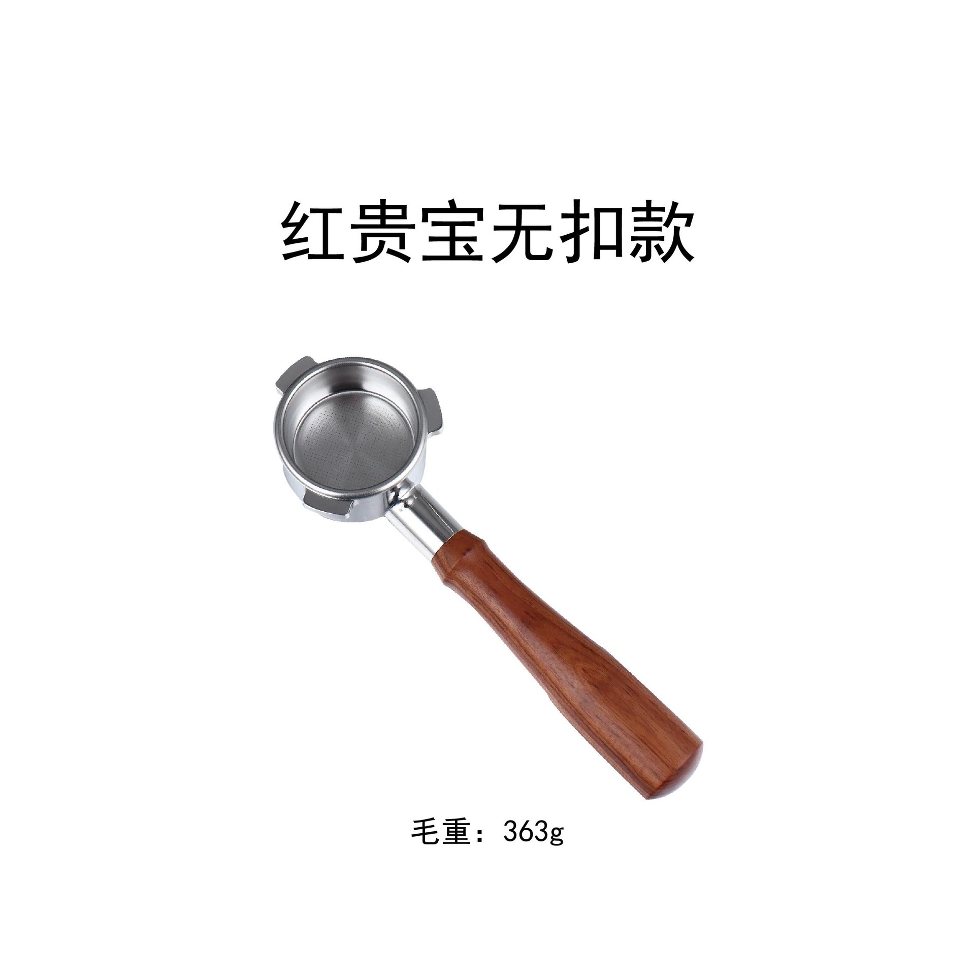 Portafiltro sin fondo compatible con máquinas Breville de 54 mm