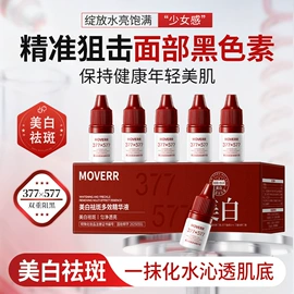 面霜;洗发水;贴片面膜