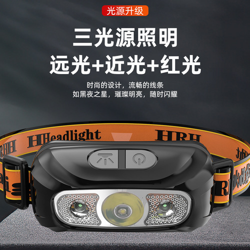 Smart induction usb charging induction headlight night fishing portable strong light night running small headlight outdoor headlight