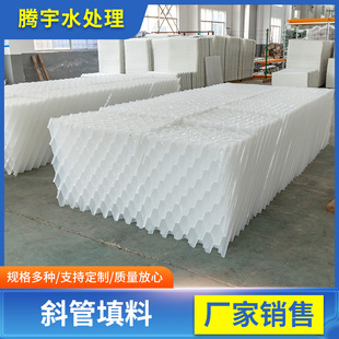 pvcб����������߅�η�Cб��������ˮ̎���ԁ�ˮ��������б��