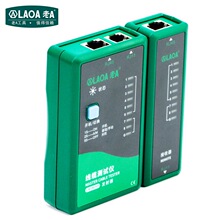 ��A �W�j�yԇ�x  RJ45/RJ11�Ԓ���W���y����LA198101�W·�y���x
