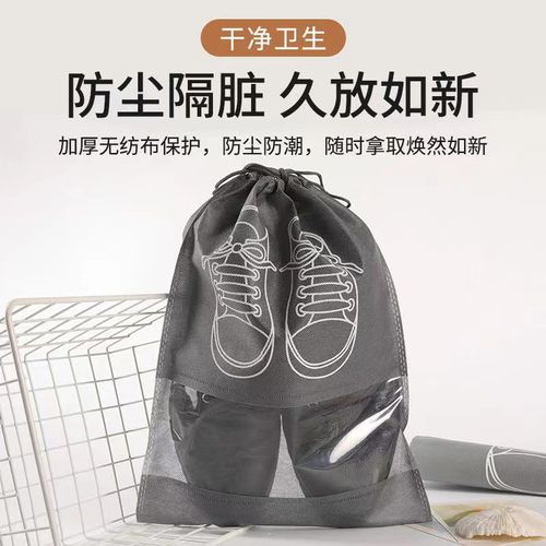 Non-woven Fabric Shoe Storage Bag, Adjustable Strap Pocket, Household Travel Storage Bag, Dustproof, Moistureproof, Eco-Friendly Drawstring Shoe Bag